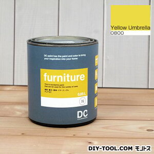 DCyCg ؐiؐƋɓh鐅hFurniture(ƋpyCg) y0800zYellow umbrella 0.9L