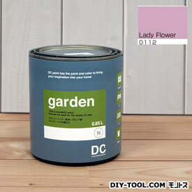 DCペイント 屋外用多用途水性塗料Garden(屋外用ペイント) 【0112】Lady Flower 約0.9L