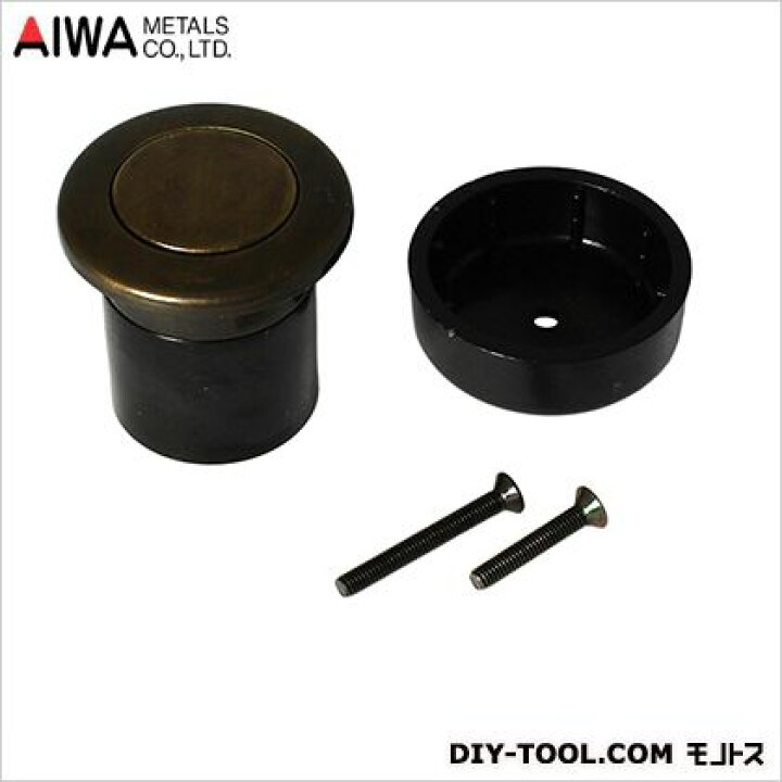楽天市場】アイワ金属(AIWA) プッシュツマミ 35mm 仙徳 AP-332A : DIY FACTORY ONLINE SHOP 楽天市場】アイワ金属(AIWA) プッシュツマミ 35mm 仙徳 AP-332A : DIY FACTORY ONLINE SHOP
