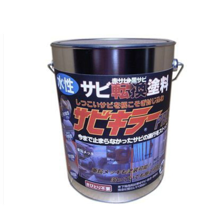 楽天市場 株式会社ban Zi サビキラーpro水性錆転換塗料速乾型 170 170 230 Mm シルバー 1缶 Diy Factory Online Shop 楽天市場 株式会社ban Zi サビキラーpro水性錆転換塗料速乾型 170 170 230 Mm シルバー 1缶 Diy Factory Online Shop