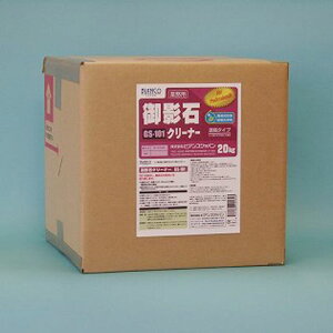 rAR e΃N[i[ GS-101 1