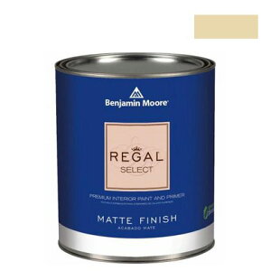 ベンジャミンムーアペイント リーガルセレクトマット艶消しエコ水性塗料 yellow bisque 1L Q221-220