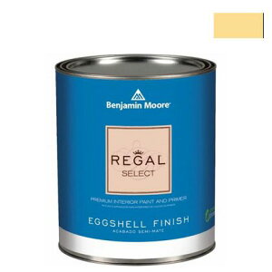 ベンジャミンムーアペイント リーガルセレクトエッグシェル2〜3分艶有りエコ水性塗料 crowne hill yellow 1L Q319-312