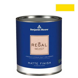 ベンジャミンムーアペイント リーガルセレクトマット艶消しエコ水性塗料 bright yellow 4L G221-2022-30