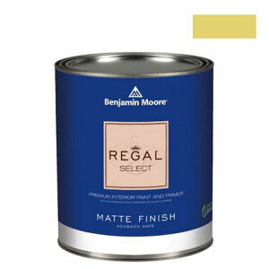 ベンジャミンムーアペイント リーガルセレクトマット艶消しエコ水性塗料 yellow tone 4L G221-370