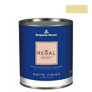ベンジャミンムーアペイント リーガルセレクトマット艶消しエコ水性塗料 yellow clover 4L G221-375