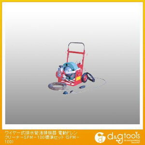 Jc[ C[rǐ|@dhN[i[ SPM-100