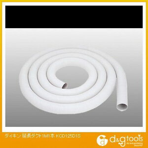 �_�C�L��(DAIKIN) �����_�N�g1M1�{ KCD125D1S