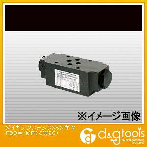 �_�C�L��(DAIKIN) �V�X�e���X�^�b�N�� MP03W