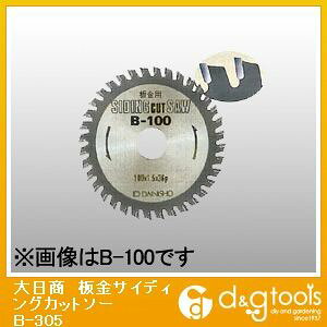 ����� ���T�C�f�B���O�J�b�g�\�[ B-305