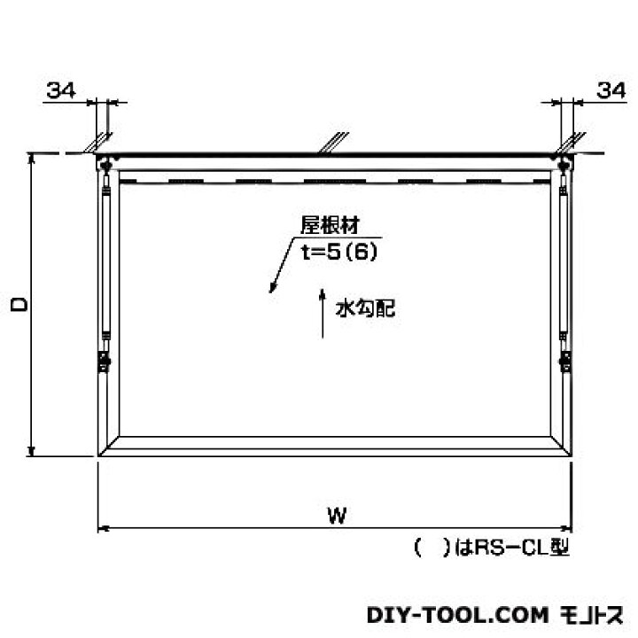 楽天市場】DAIKEN RSバイザー アルミポリカ 後勾配 D900×W1200 (RS-CL) : DIY FACTORY ONLINE SHOP 楽天市場】DAIKEN RSバイザー アルミポリカ 後勾配 D900×W1200 (RS-CL) : DIY FACTORY ONLINE SHOP