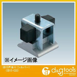 �_�C�P�� �h�A�n���K�[�p���i SD15�˓���V���o�[ SD15-CSS 1