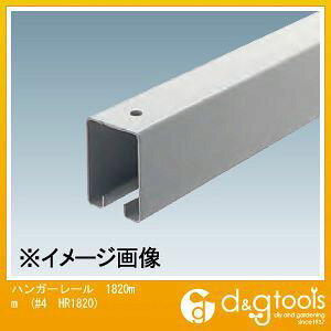 ���@�l��p�i���_�C�P�� 4���X�`�[���n���K�[���[��(�h�A�n���K�[) 1820mm #4 HR1820 1�{