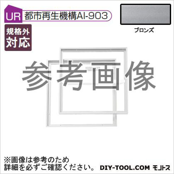楽天市場】ダイケン ホーム床点検口 シルバー 300×300(mm) （HFC30） : DIY FACTORY ONLINE SHOP