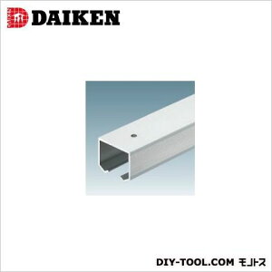 ダイケン アルミ製ドアハンガーSD10レール(ハンガーレール) 1820mm ブロンズ 10A-R18B 1本