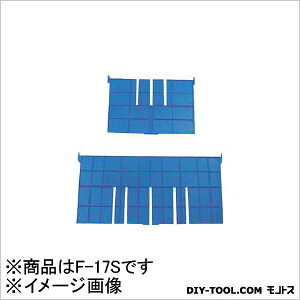 DIC F�^�R���e�iF�|17�p�Z��p�d�ؔO��:243×183�� B 260 x 191 x 7 mm F17S