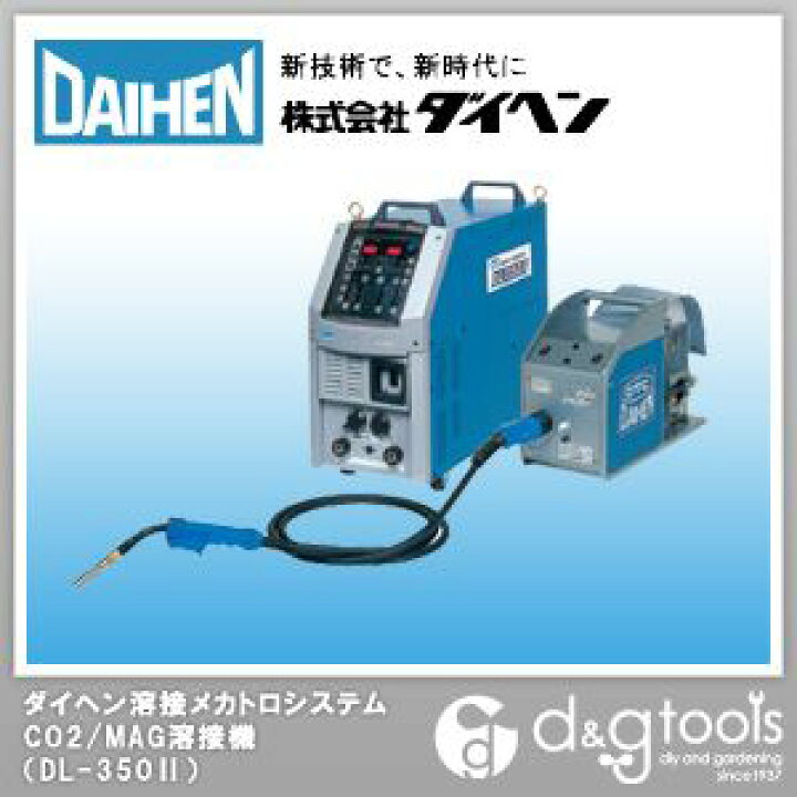 楽天市場】ダイヘン デジタルインバーター制御式CO2/MAG自動溶接機三相 