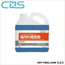 シーバイエス 油汚れ用洗剤 5L T30203 1個