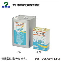 楽天市場】アリゾール乳剤の通販