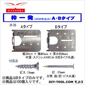 �_���h���r�X �g�ꔭ (�g�Œ����) �gB 24�� K-WKB100-RA 100��