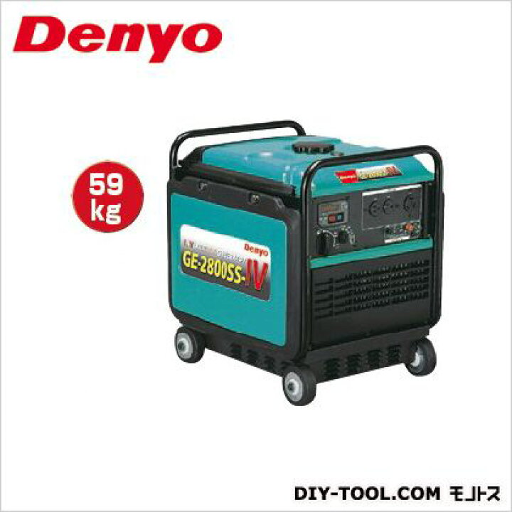 楽天市場】デンヨー ガソリンエンジン発電機 GE-2800SS-IV2 1個 : DIY 