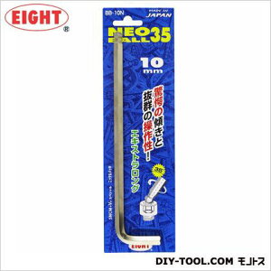 �G�C�g �l�I�{�[��35�����O�^�C�v 10.0mm BB-10N 1