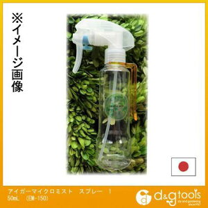 �A�C�K�[�c�[�� �}�C�N���~�X�g�������X�v���[ 150ml EM-150 1�_