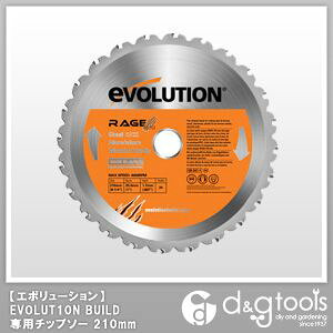 �G�{�����[�V����(evolution) RAGE3�p�֐nS300(���C�W3)���\�ؒf�`�b�v�\�[ 210mm