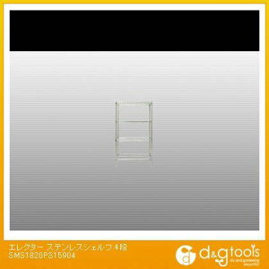 GN^[ XeXVFt4i SMS1820PS15904