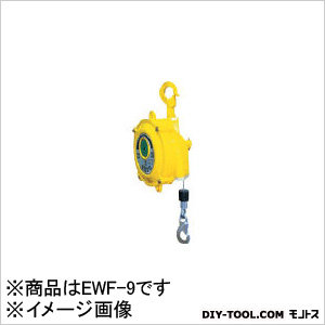 スーパーセール】 遠藤工業 EWF-9 スプリングバランサー family