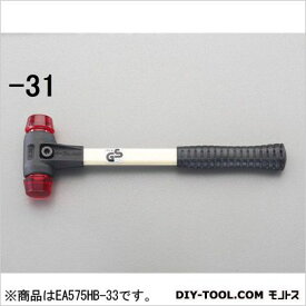 エスコ(esco) プラスチックハンマー(ハード) 1230g/50mm EA575HB-33