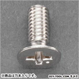 エスコ(esco) 皿頭小ねじ(真鍮) M2.3×8mm EA949NU-233 75本