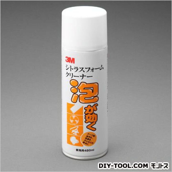 エスコ(esco) シトラスフォームクリーナー 480ml EA922AJ-65 | DIY FACTORY ONLINE SHOP