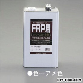 エスコ FRP用ポリエステル樹脂［主剤］ 4kg アメ色 EA942ES-4