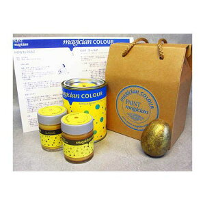 PAINTmagician }WVJ[x[VbN h S[h 700mlZbg 255000003