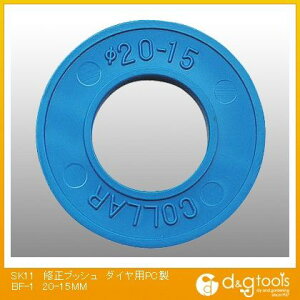 Y CubV_CpPC 20-15mm BF-1 1