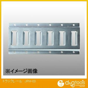 JSH �g���b�N���[�� JPH-03 1