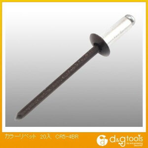 SK11 J[xbg CR5-4BR 20