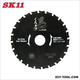 SK11 黒タフ充電用鉄切チップソー 幅160×高さ175mm