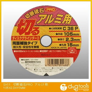 SK11 ؒfuPROA~p 105×2.3×15mm 301684 1