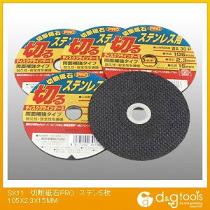 Y ؒfuPROXeXp 105×2.3×15mm 307839 5