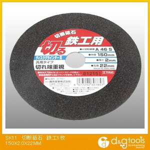 SK11 ؒfuΓSHp 150×2.0×22mm 307851 1