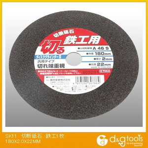 SK11 ؒfuΓSHp 180×2.0×22mm 307862 1