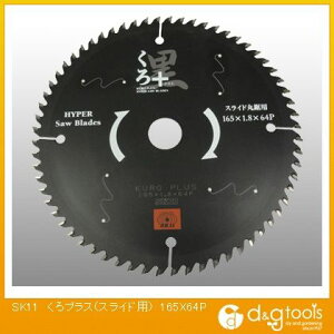 SK11 vX(XChۋp)؍Hp`bv\[ 165×64P