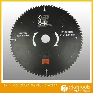 SK11 vX(XChۋp)؍Hp`bv\[ 216×80P