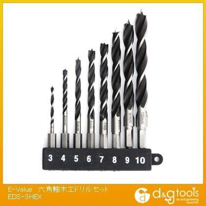 Sk11 六角軸 3倍スピードドリルセット