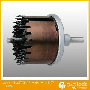 SK11 ؍Hp[z[\[6n 40mm