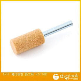 SK11 軸付砥石鉄工用 NO.13(B)