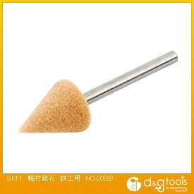 SK11 軸付砥石鉄工用 NO.20(B)