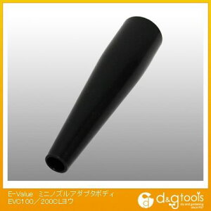 �����Y�� �~�j�m�Y���A�_�v�^�{�f�BEVC100/200CL���E EVC100/200CL���E 1